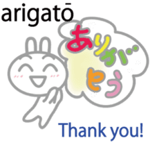 Wanna speak Japanese? sticker #10679628