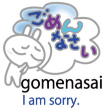 Wanna speak Japanese? sticker #10679629