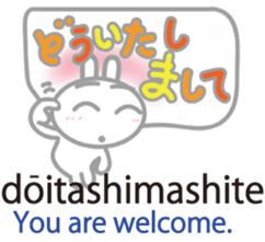 Wanna speak Japanese? sticker #10679630