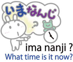 Wanna speak Japanese? sticker #10679631