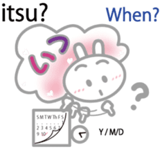 Wanna speak Japanese? sticker #10679632