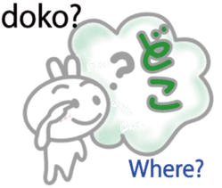 Wanna speak Japanese? sticker #10679636