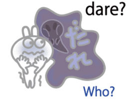 Wanna speak Japanese? sticker #10679637