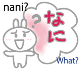 Wanna speak Japanese? sticker #10679638