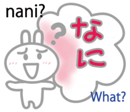 Wanna speak Japanese? sticker #10679638
