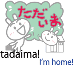 Wanna speak Japanese? sticker #10679640