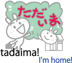 Wanna speak Japanese? sticker #10679640