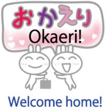 Wanna speak Japanese? sticker #10679641