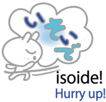 Wanna speak Japanese? sticker #10679642