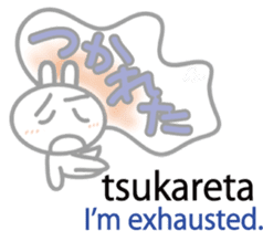 Wanna speak Japanese? sticker #10679643