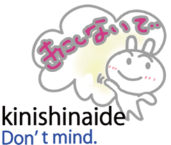 Wanna speak Japanese? sticker #10679644