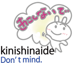 Wanna speak Japanese? sticker #10679644