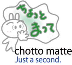 Wanna speak Japanese? sticker #10679645