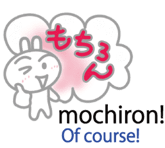 Wanna speak Japanese? sticker #10679646