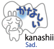 Wanna speak Japanese? sticker #10679647