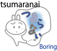 Wanna speak Japanese? sticker #10679648