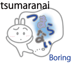 Wanna speak Japanese? sticker #10679648