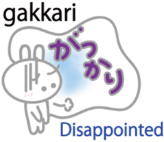Wanna speak Japanese? sticker #10679649
