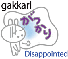 Wanna speak Japanese? sticker #10679649