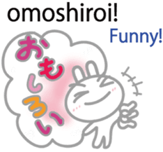 Wanna speak Japanese? sticker #10679650