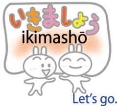 Wanna speak Japanese? sticker #10679651