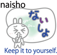 Wanna speak Japanese? sticker #10679652