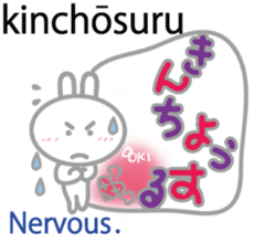 Wanna speak Japanese? sticker #10679653