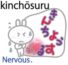 Wanna speak Japanese? sticker #10679653