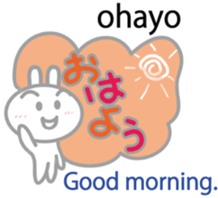 Wanna speak Japanese? sticker #10679654