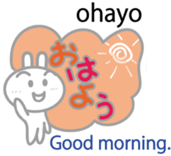 Wanna speak Japanese? sticker #10679654