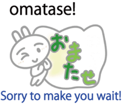 Wanna speak Japanese? sticker #10679655