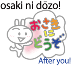 Wanna speak Japanese? sticker #10679656
