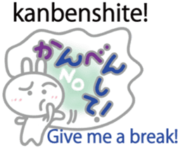Wanna speak Japanese? sticker #10679657