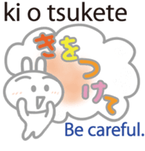 Wanna speak Japanese? sticker #10679659