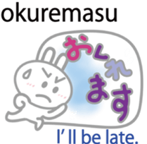 Wanna speak Japanese? sticker #10679660