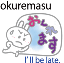 Wanna speak Japanese? sticker #10679660