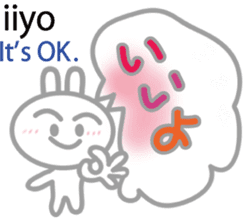 Wanna speak Japanese? sticker #10679661