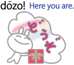 Wanna speak Japanese? sticker #10679662