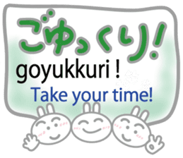 Wanna speak Japanese? sticker #10679663