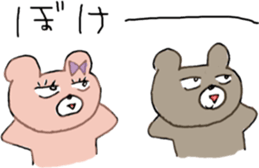 KUMAJIRO & SAKURAKO sticker #10679664