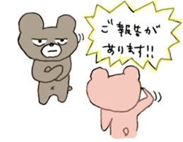 KUMAJIRO & SAKURAKO sticker #10679666