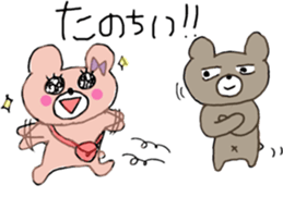 KUMAJIRO & SAKURAKO sticker #10679668