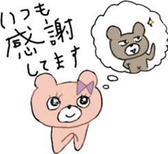 KUMAJIRO & SAKURAKO sticker #10679671