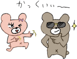 KUMAJIRO & SAKURAKO sticker #10679677