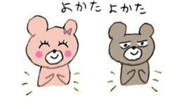 KUMAJIRO & SAKURAKO sticker #10679680