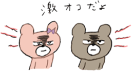 KUMAJIRO & SAKURAKO sticker #10679688