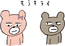 KUMAJIRO & SAKURAKO sticker #10679689