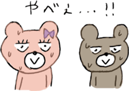 KUMAJIRO & SAKURAKO sticker #10679691