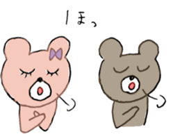 KUMAJIRO & SAKURAKO sticker #10679693
