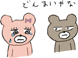 KUMAJIRO & SAKURAKO sticker #10679697